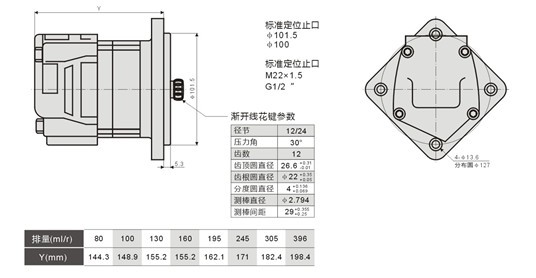 2W擺線馬達(dá) 無軸承馬達(dá)