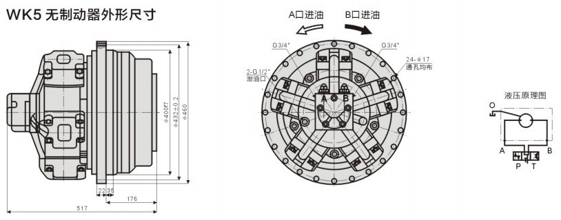 不帶制動器液壓回轉(zhuǎn)傳動裝置